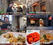 백종원, 포기 직전 2호점→2유로 식당 탈바꿈 ‘승부수’ (백사장2)[TV종합]