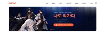 내스타일, 웹소설 창작 플랫폼 ‘아이작 노벨’ 출시