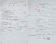 ‘독버섯’처럼 번져가는 시흥시, 거모공공주택지구…도대체 왜?