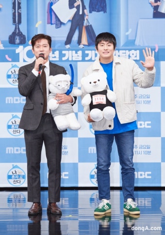 김대호·기안84, 우리는 84라인 (나혼자산다)[DA포토]