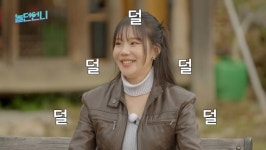 모모랜드 주이, 선배들 앞서 군기 바짝→코 성형 고백? (놀던언니)