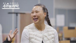 정영주, 아들 교통사고 회상 “하관 대부분 손상될 만큼…” (4인용 식탁)