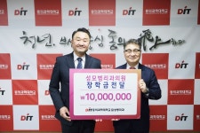 동의과학대, 김찬환 성모병리과의원 대표원장으로부터 1000만원 기탁받아