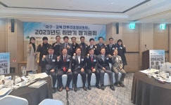 경북도-대구시, ‘한뿌리상생위원회’ 미래전략산업 4개 선정