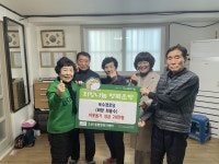 경산시 서부1동, 이웃돕기 성금 250만원 기탁 ‘훈훈’