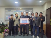 대구 수성구 고산1동 욱수경로당, 이웃돕기 성금 20만원 기탁