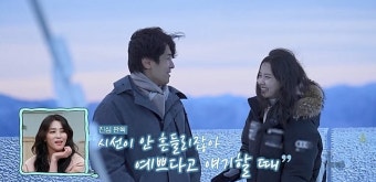 “썸 타는 건가” 김동완서윤아 핑크빛, 로맨틱, 데이트 (신랑수업)