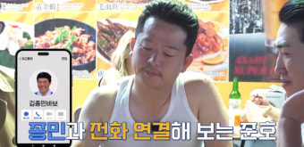 김준호 “김종민과 제일 친해”…홍콩 야시장서 깜짝 통화 (독박투어2)