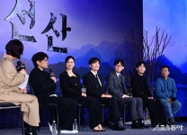 넷플릭스 ‘선산’ 제작발표회 [포토]