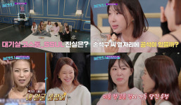 백지영, 대기실 독방만 쓴다고?…초아 “욕조까지 있어” (놀던언니) [TV종합]