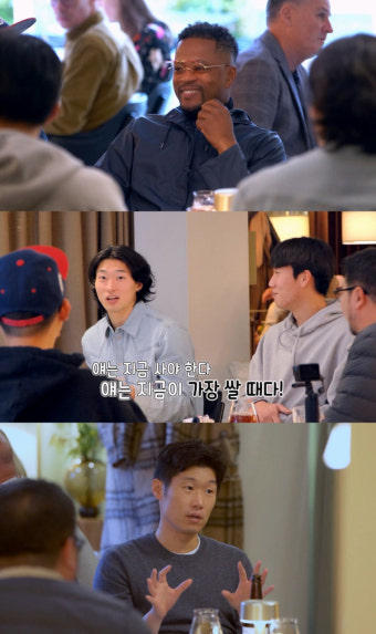 쏜다는 조규성, ‘후배 바보’ 박지성 “손흥민도 나한테 얻어먹어” (맨인유럽)