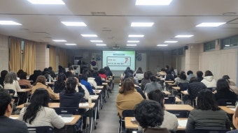 대구시교육청, 학생 마약류 예방교육 및 지도역량 강화 연수 실시