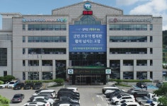 고창군, 전북특별자치도 출범 따른 특례 활용사업 육성 본격화