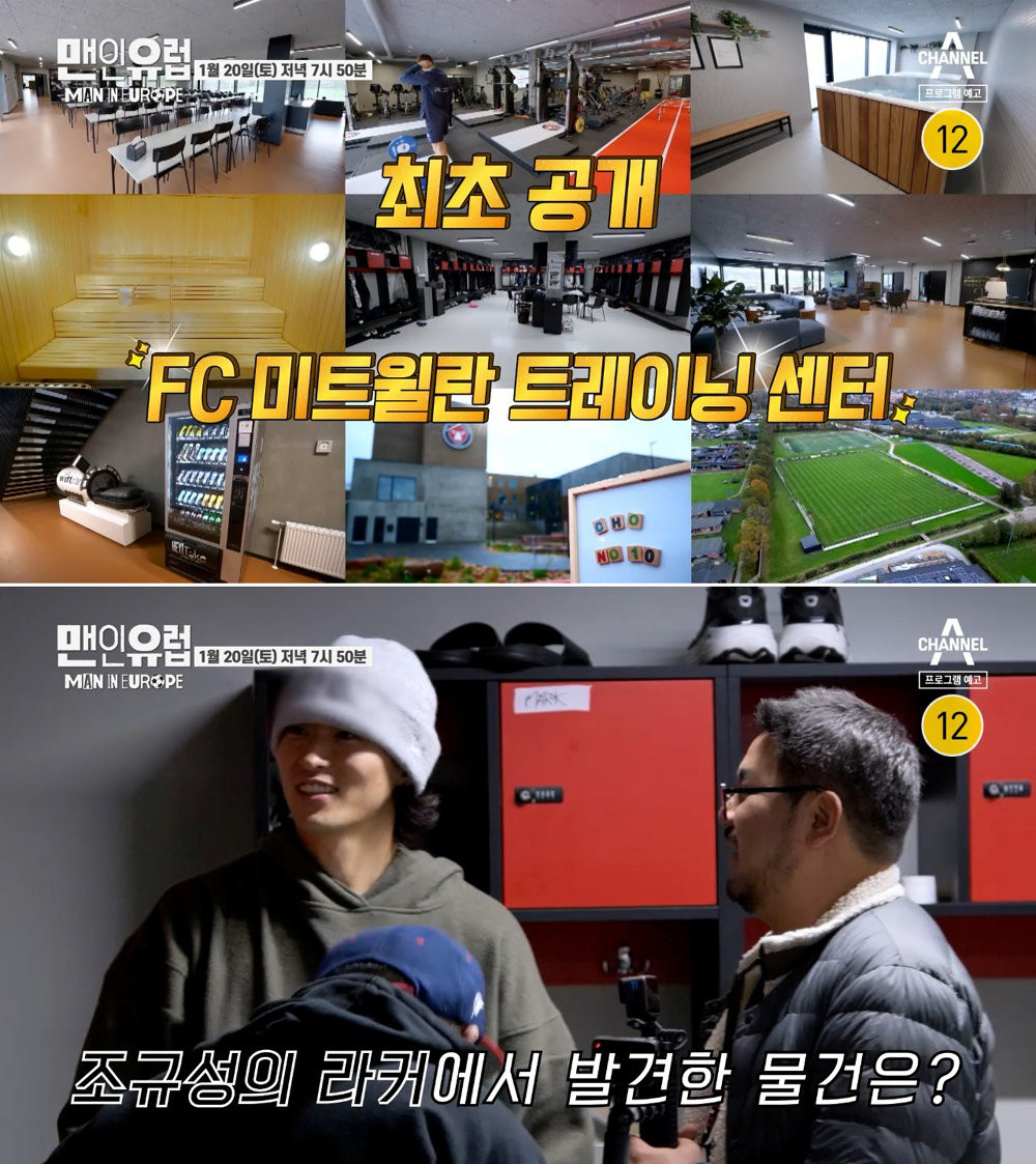 손흥민, 맨인유럽 2025 출연 확정으로 팬들의 기대↑