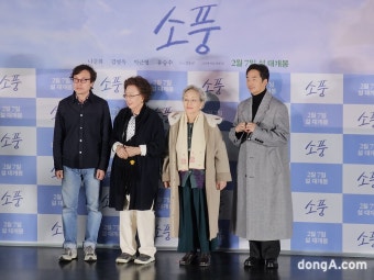 “임영웅 고마워”…나문희-김영옥, 노년의 현실 담담히 담은 ‘소풍’ (종합)[DA:현장]