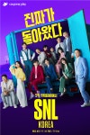 ‘SNL 코리아’ 제작사vs제작진 갈등…70억 손해배상 소송 [종합]