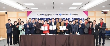 구미시, 미래차 소부장 산업의 메카로 부상