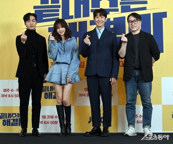 끝내주는 해결사 ‘많이 사랑해주세요’ [포토]