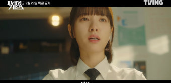 장원영 친언니 장다아→‘솔로지옥2’ 신슬기…‘피라미드 게임’ 예고편 공개