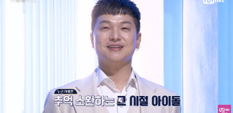 량현량하 김량하 0표 굴욕 “홀로서기 7년 걸렸는데…” (커플팰리스)