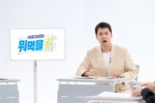 음식연구원김해태극 | 전현무 “마이크 빼고 나가!”…궤도 강제 퇴장 조치 (뭐먹을랩)