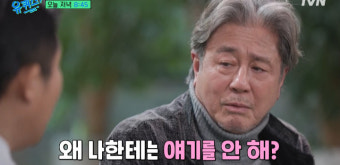 최민식, 유재석·조세호에 “경우가 아닌데~” 웃음까지 책임진 대배우 (유퀴즈)