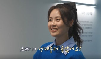 김동완서윤아, 핑크빛 해명 “관계에 진정성 없으면 안 다퉈” (신랑수업)[TV종합]