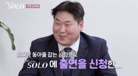 “빌고 빈 끝에 사귀었다 허무하게 끝” 19기 모태솔로 로맨스 시동 (나는솔로)[TV종합]