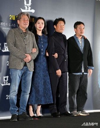 영화 파묘 ‘험한 것이 나왔다’ [포토]
