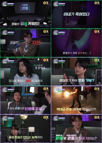 이찬원, 김대호 무대 극찬! 불후의 명곡 708회, 2025 예능 급등주 특집 현장에서 형제애 물든 케미 폭발.