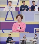 최보현 “강압적인 父 벗어나기 위해 ‘임신’ 선택” (고딩엄빠4)