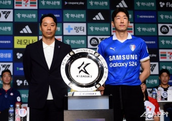 K리그2에서 첫 도전 앞둔 염기훈 수원 감독 “부담보다는 기대가 크다”
