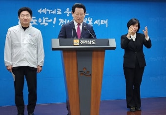 전남 7개 시·군, 교육발전특구 시범지역 선정
