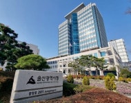 울산시 ‘색채마을 테마파크 시범사업’ 공모… 최대 10억원 지원