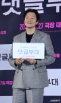 손석구, 편안한 미소로 [포토]