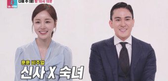 윤진이 ‘동상이몽’ 합류…다니엘 헤니 닮은꼴 남편 김태근 공개