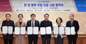 인천시, ‘1섬 1주치(主治) 병원’ 무료 진료사업 확대