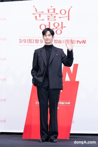 김수현 “3년만에 컴백, 시청자 마음 들었다놨다 하려 최선 다 해” (눈물의 여왕)