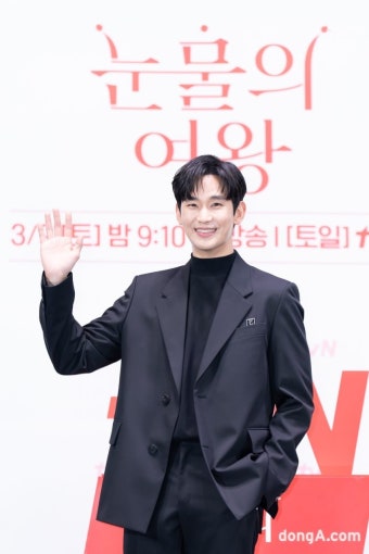 ‘눈물의 여왕’ 김수현, 로코 컴백…‘흥행 보증’ 주특기 살릴까 (종합)[DA:현장]