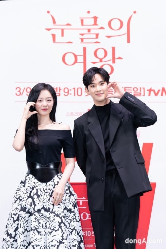 김수현김지원, 부부 해보니..“애드리브의 왕·배려의 여왕” (눈물의 여왕)