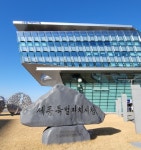 세종시, ‘세종시티 앱’ 통해 모바일 전자증명서 발급 가능