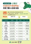 부산 서구 ‘신중년 인생이모작 평생학습 프로그램’ 수강생 모집
