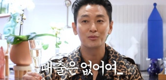 전도연 후배들 중 버릇이 없는 후배 있어... 때로는 뒤에서 욕 발언에 대한 솔직한 생각 공개