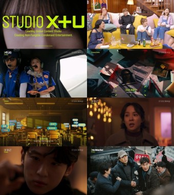 덱스 배우 데뷔 ‘타로’→박나래 합류 ‘내편하자3’…‘STUDIO X+U’ 2024 라인업