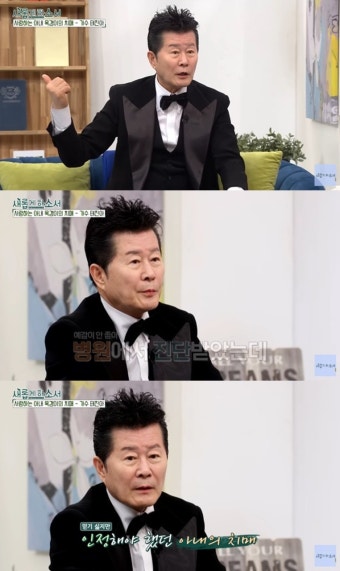 태진아 “옥경이 치매, 샤워기 틀고 놓고 수없이 울었다” [DA:피플]