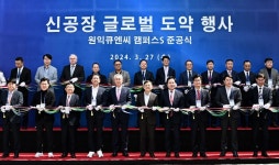 (주)원익큐엔씨 구미에 반도체용 쿼츠웨어 신공장 설립