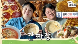예능 출연 드문데…김대명이 100만 유튜버?