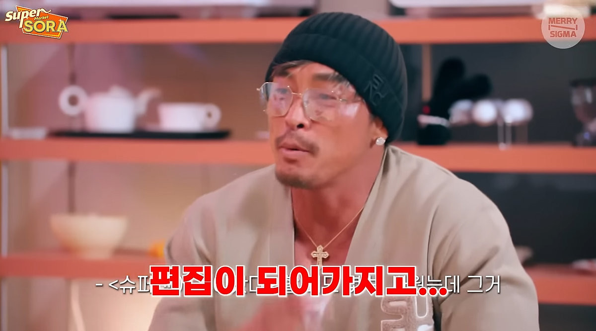 추성훈, 유튜브에서 아내와의 가정 갈등 공개...논란 가중 중