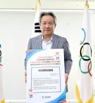 대한체육회, 2024년 상반기 스포츠안전교육