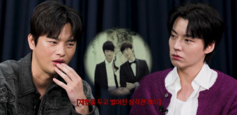 안재현 결혼 언급에 태연→케이윌 急사과…서인국 ‘월드게이’ 비화 공개 [종합]